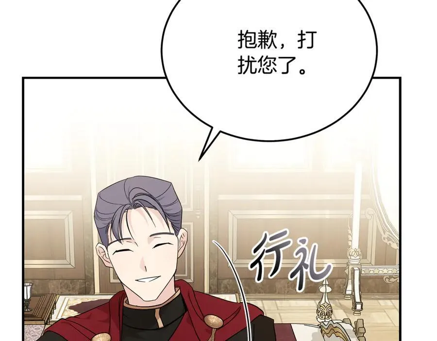 第205话 保护女儿159