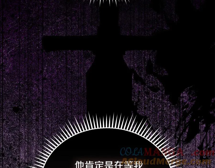第204话 谋逆仍未结束128