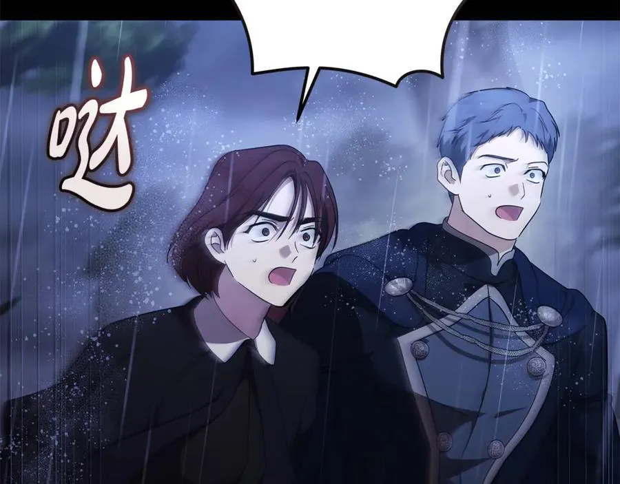 第217话 挽回前世悲剧171