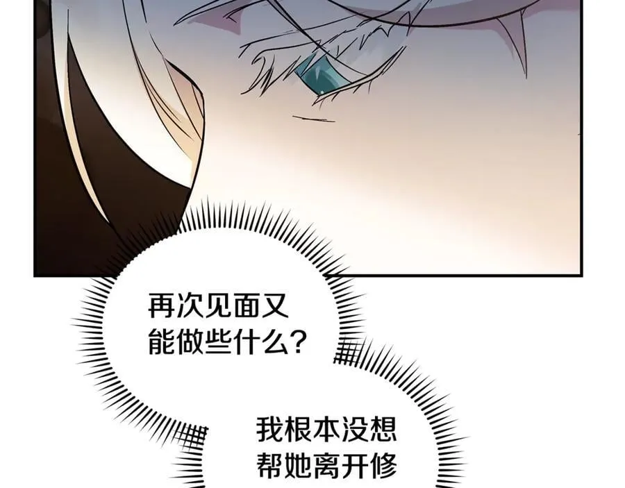 第224话 重新开始27