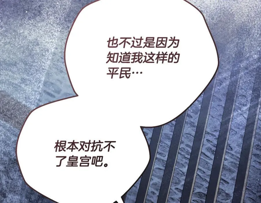 第222话 伪善者183