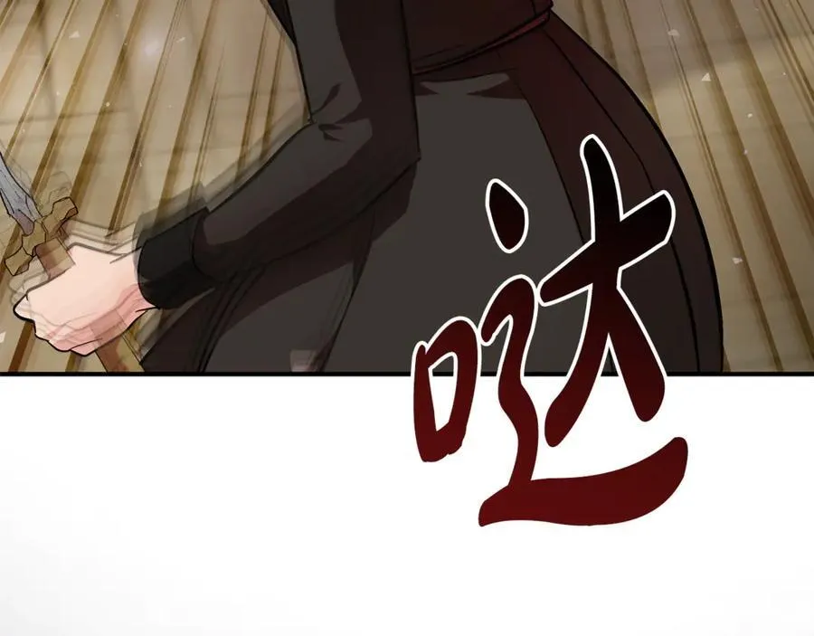 第206话 英勇救女3