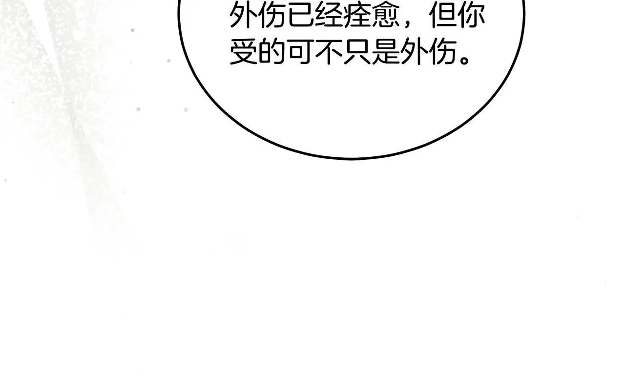 第221话 神的旨意45