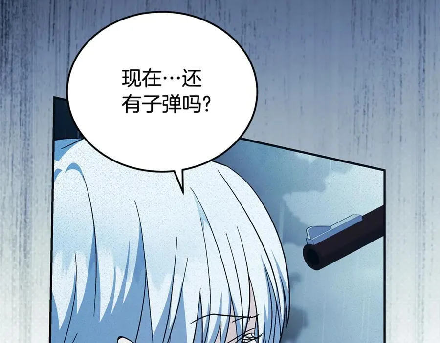 第219话 后悔爱你173