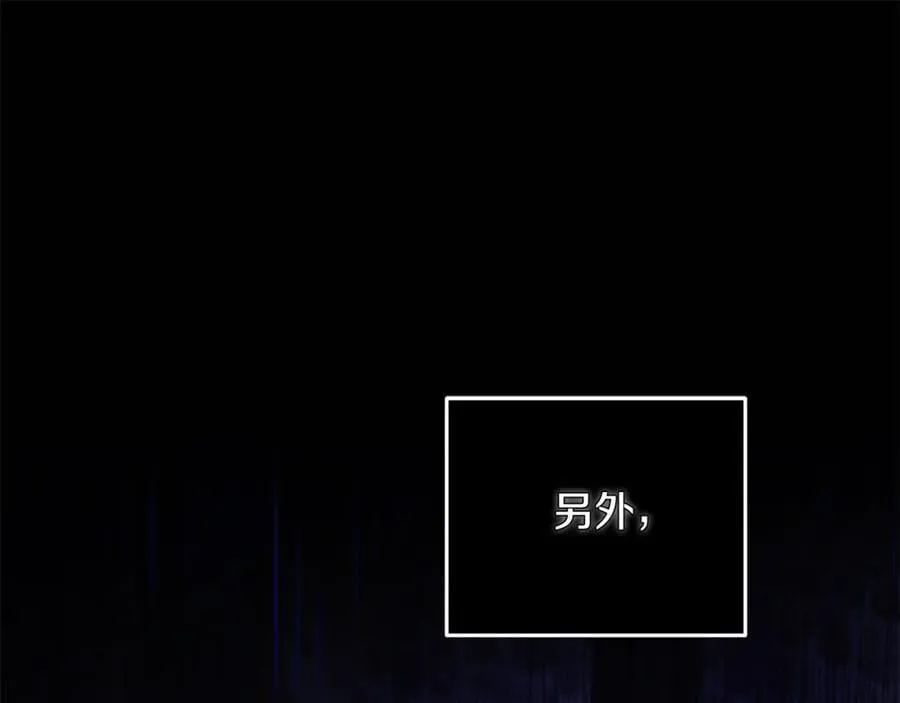 第222话 伪善者137