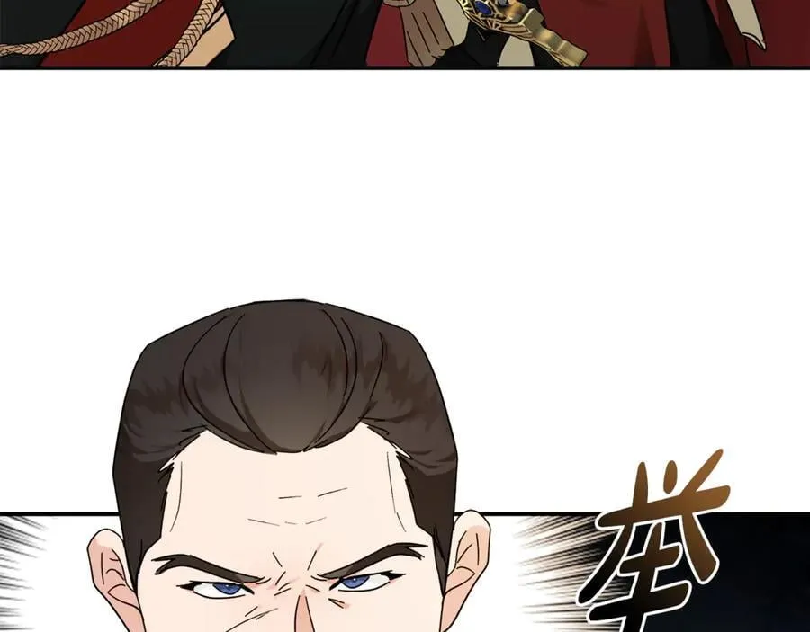第207话 捉拿皇太子154