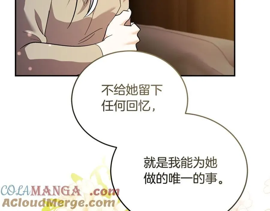 第224话 重新开始80