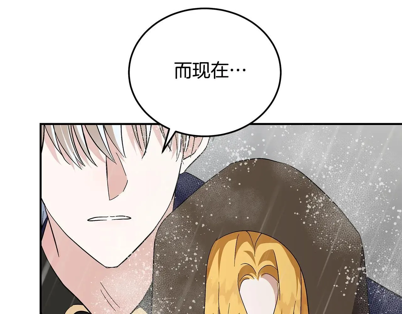 第215话 最后的博弈163
