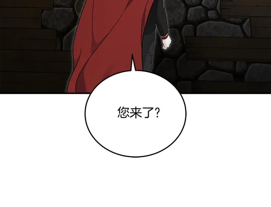 第207话 捉拿皇太子110