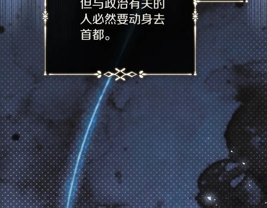 第223话 尊重你的选择86