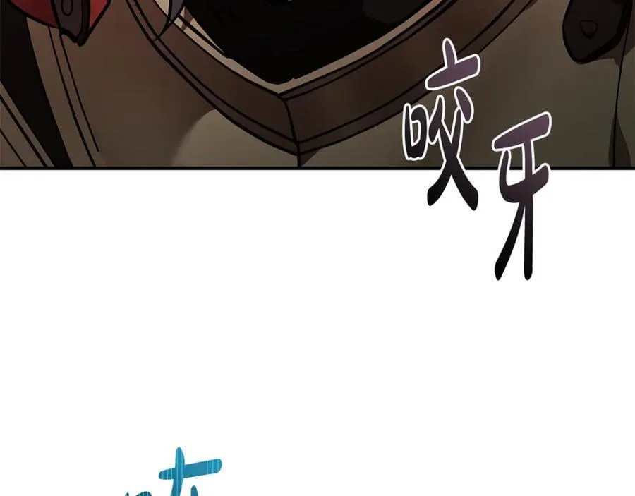 第207话 捉拿皇太子166