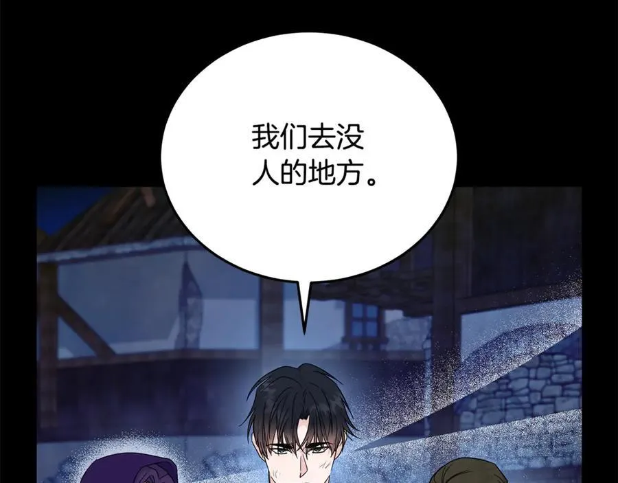 第204话 谋逆仍未结束78