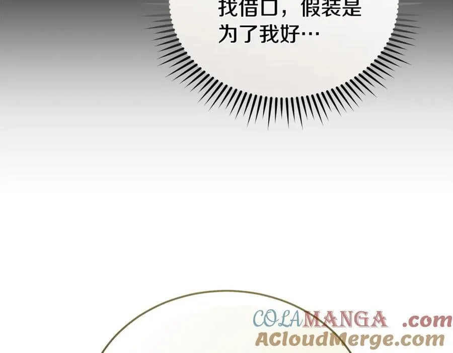 第209话 奸细164