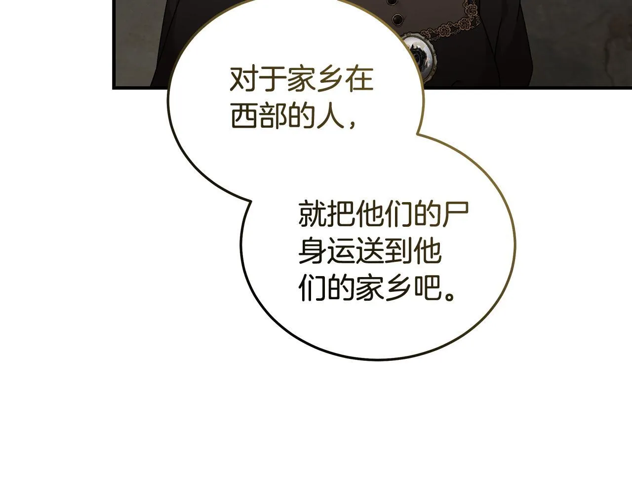 第198话 制造混乱138