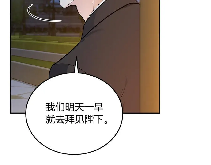 第205话 保护女儿30