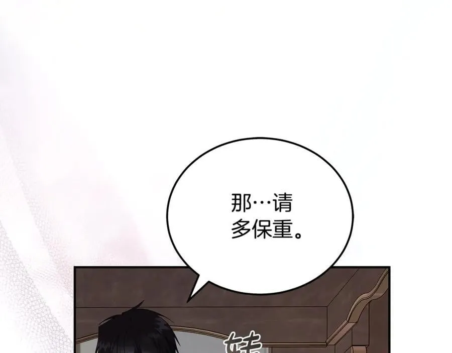 第223话 尊重你的选择38