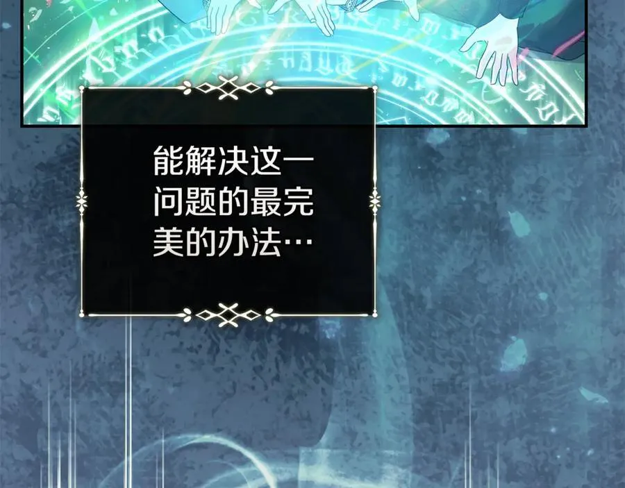 第218话 赎罪119