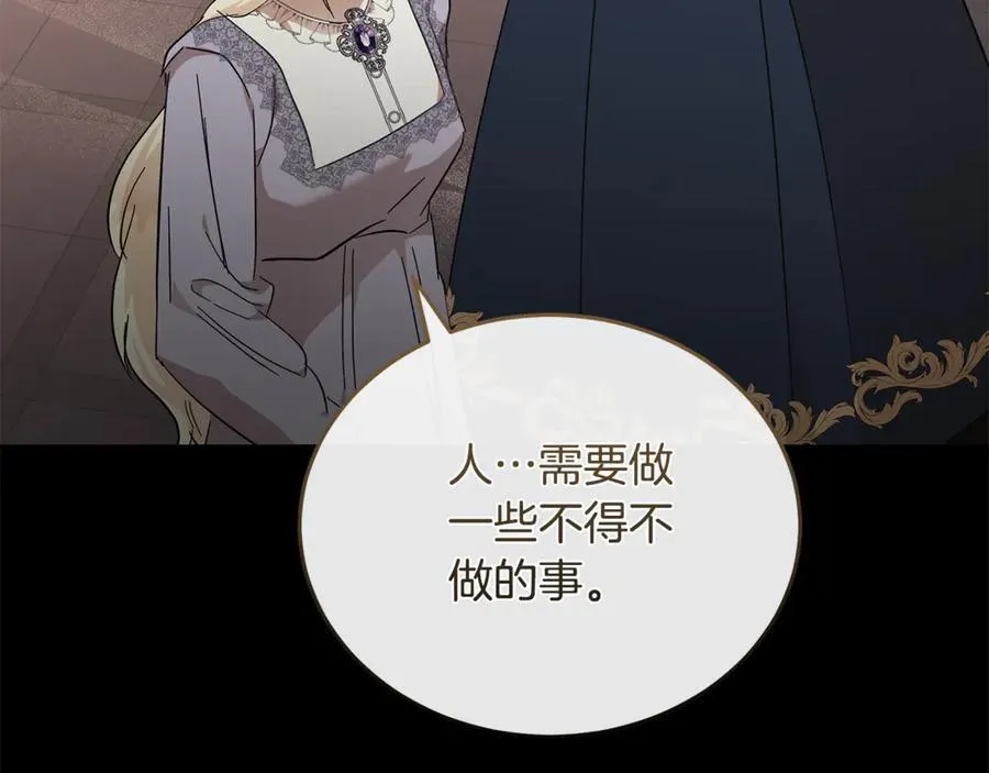 第210话 为自己活一次170