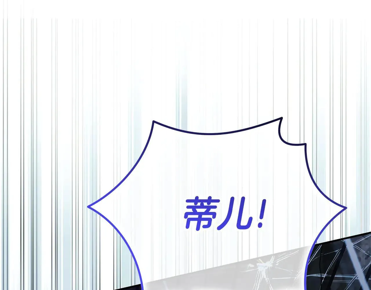 第220话 击碎魔法阵125