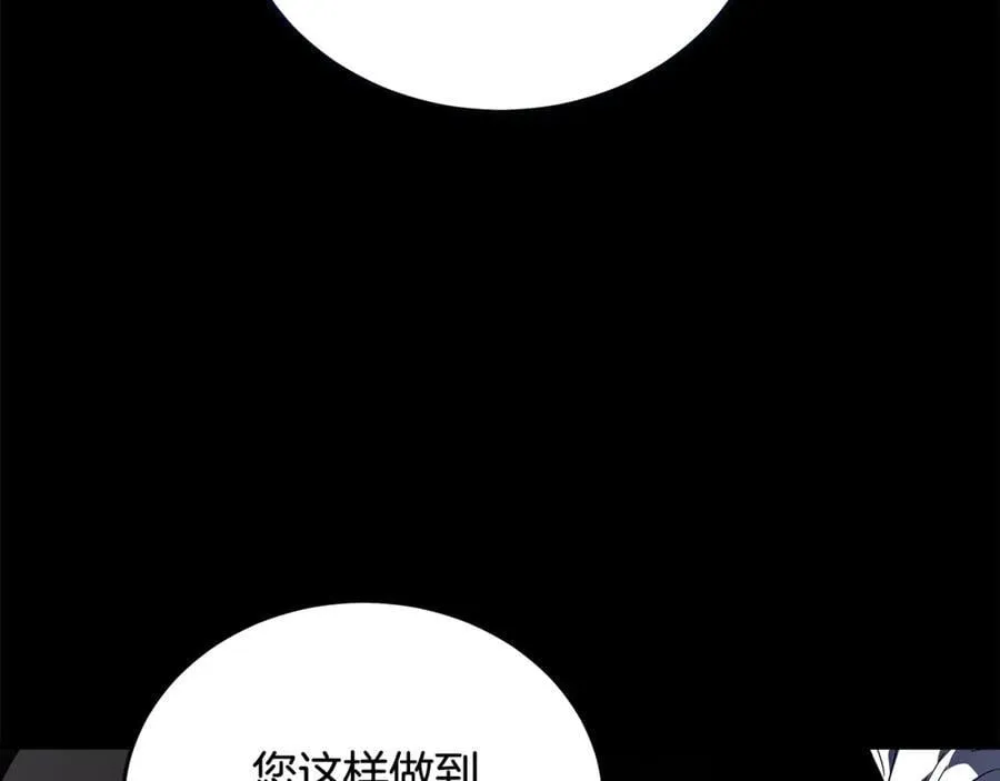第204话 谋逆仍未结束71