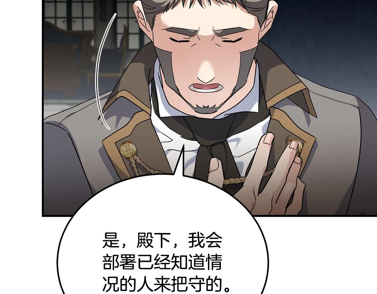 第199话 皇帝病倒177