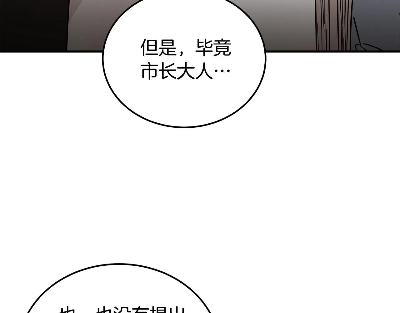 第201话 这不是爱125