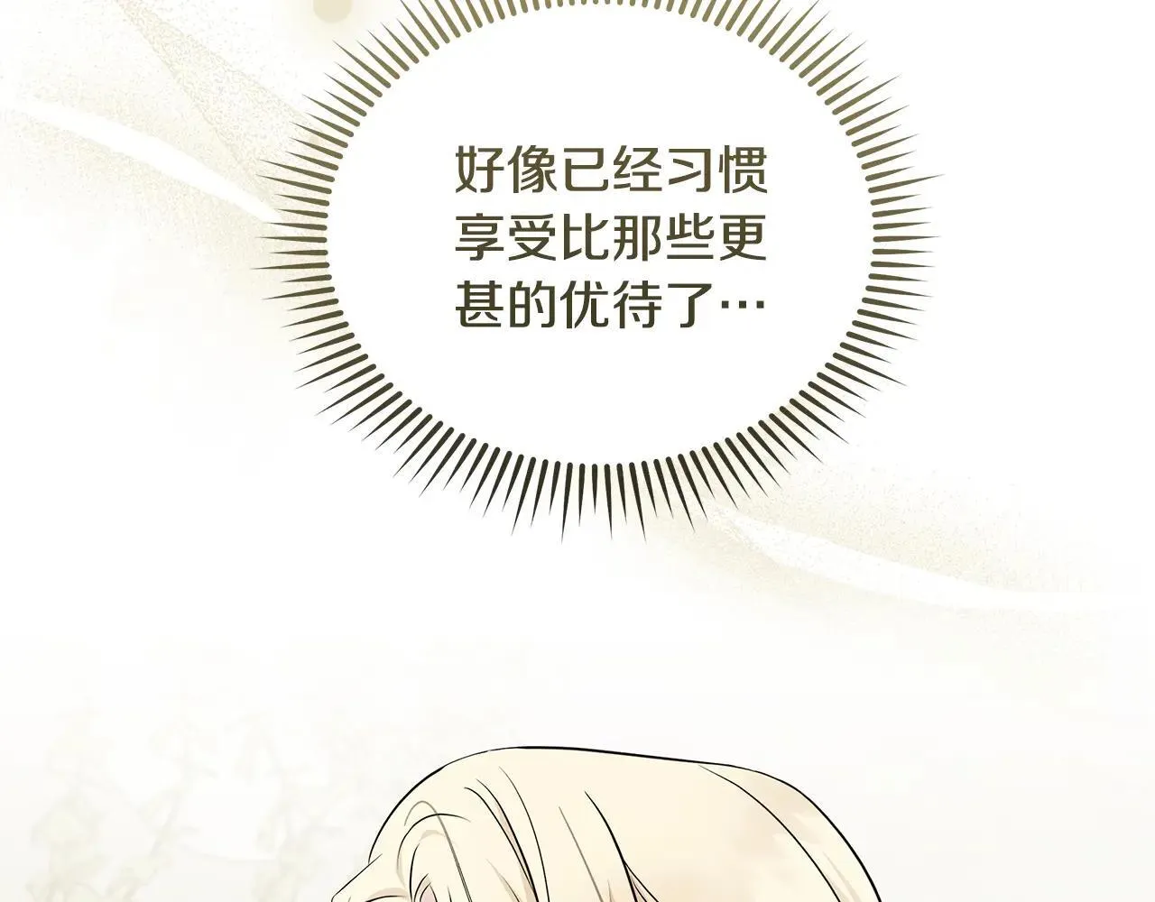 第214话 寻找爆炸源57