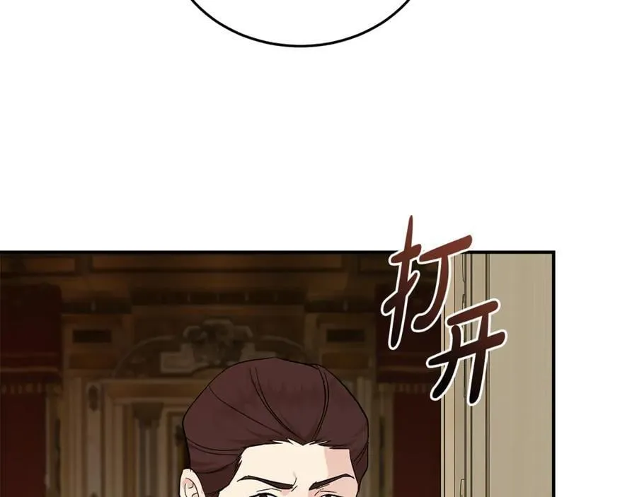 第209话 奸细185
