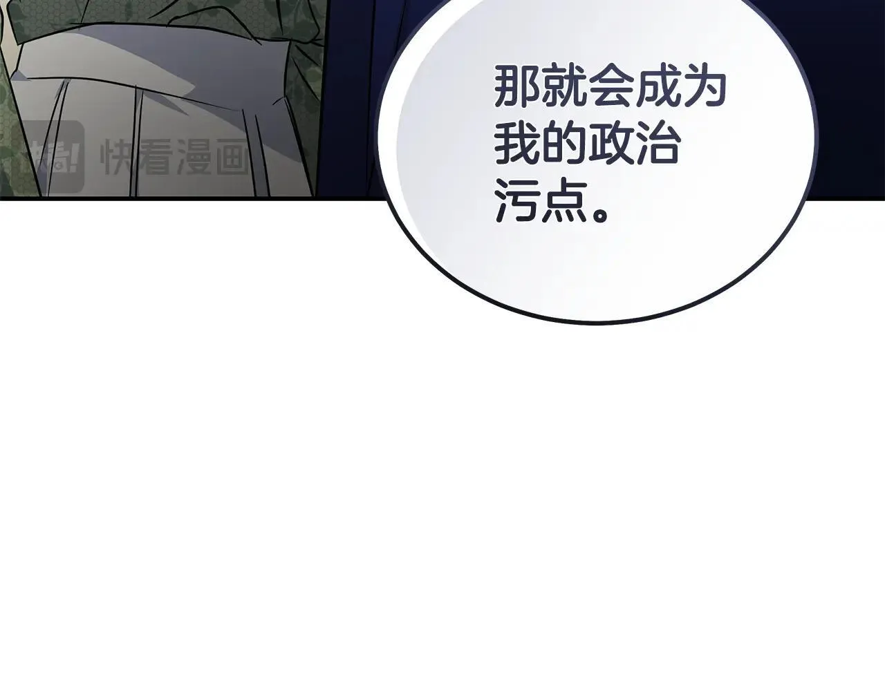 第214话 寻找爆炸源129