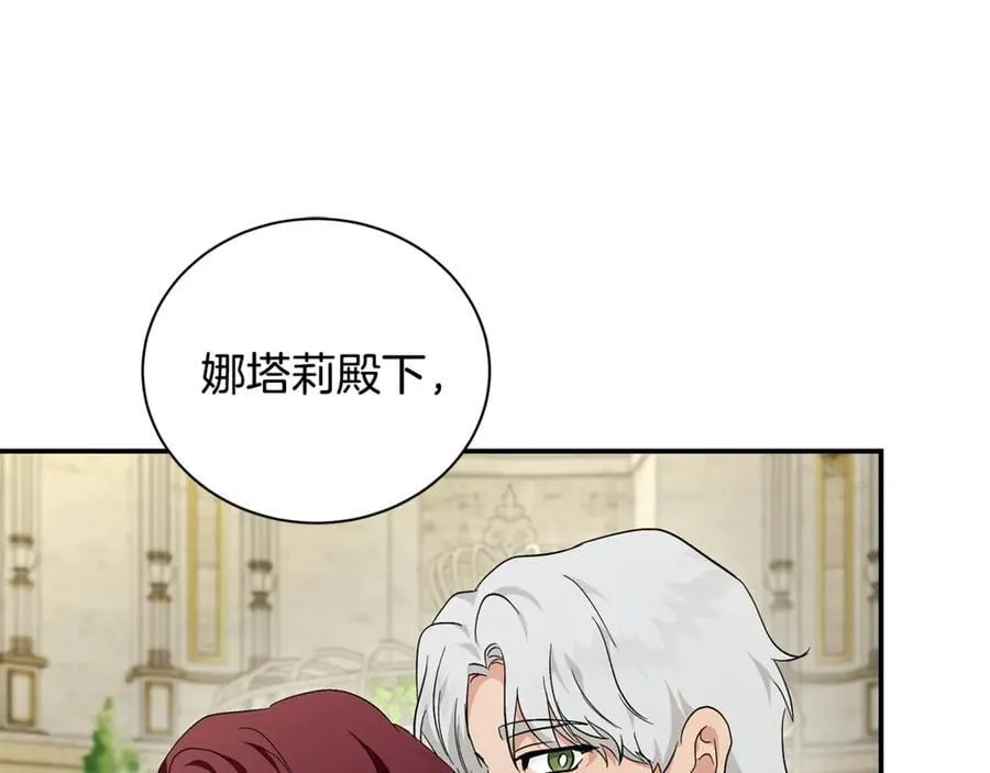 第225话 做个了结159