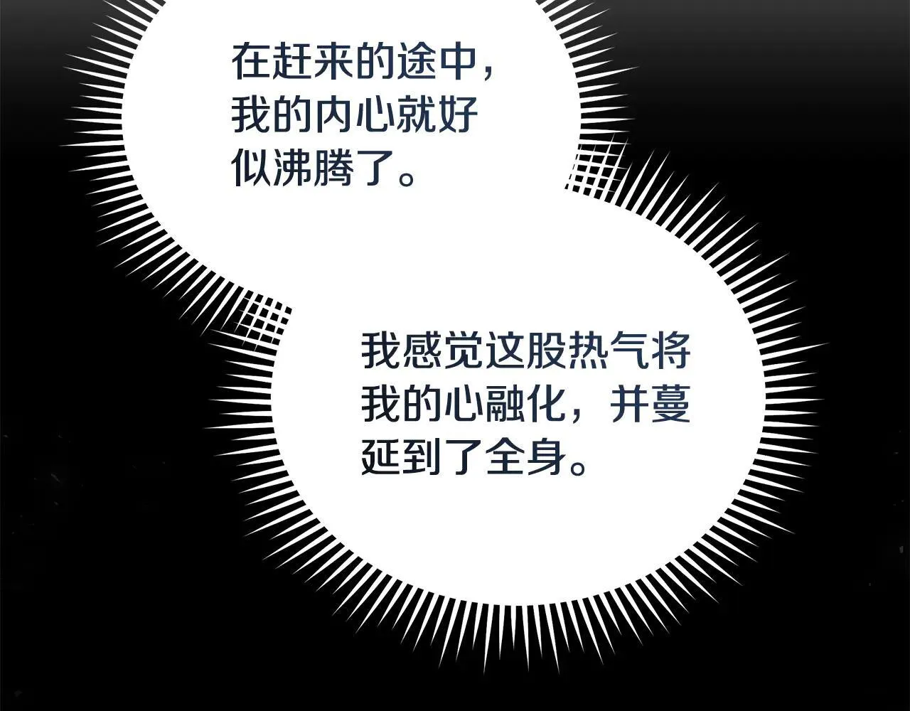 第213话 夫妻合力27