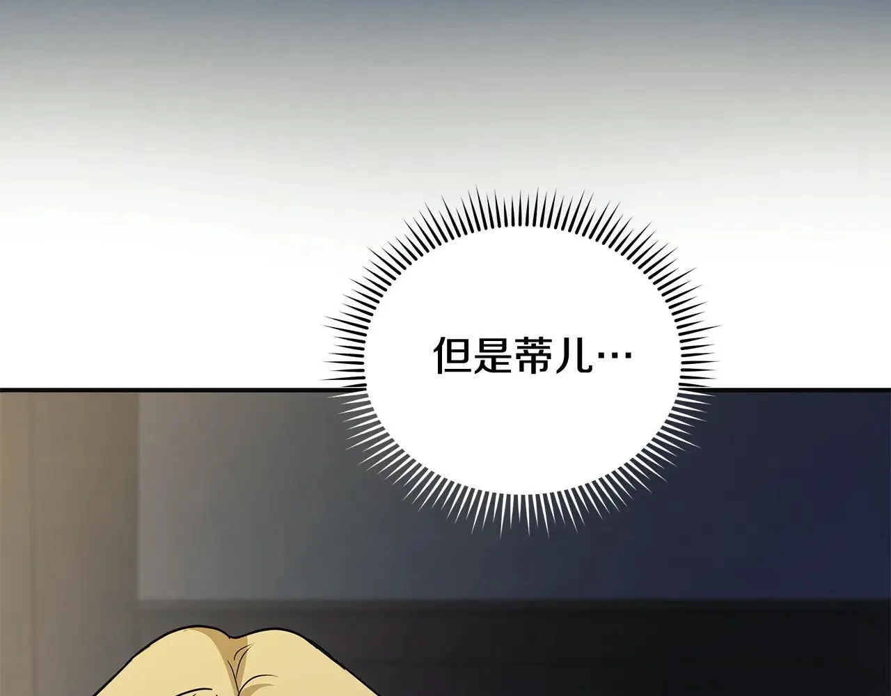第221话 神的旨意205