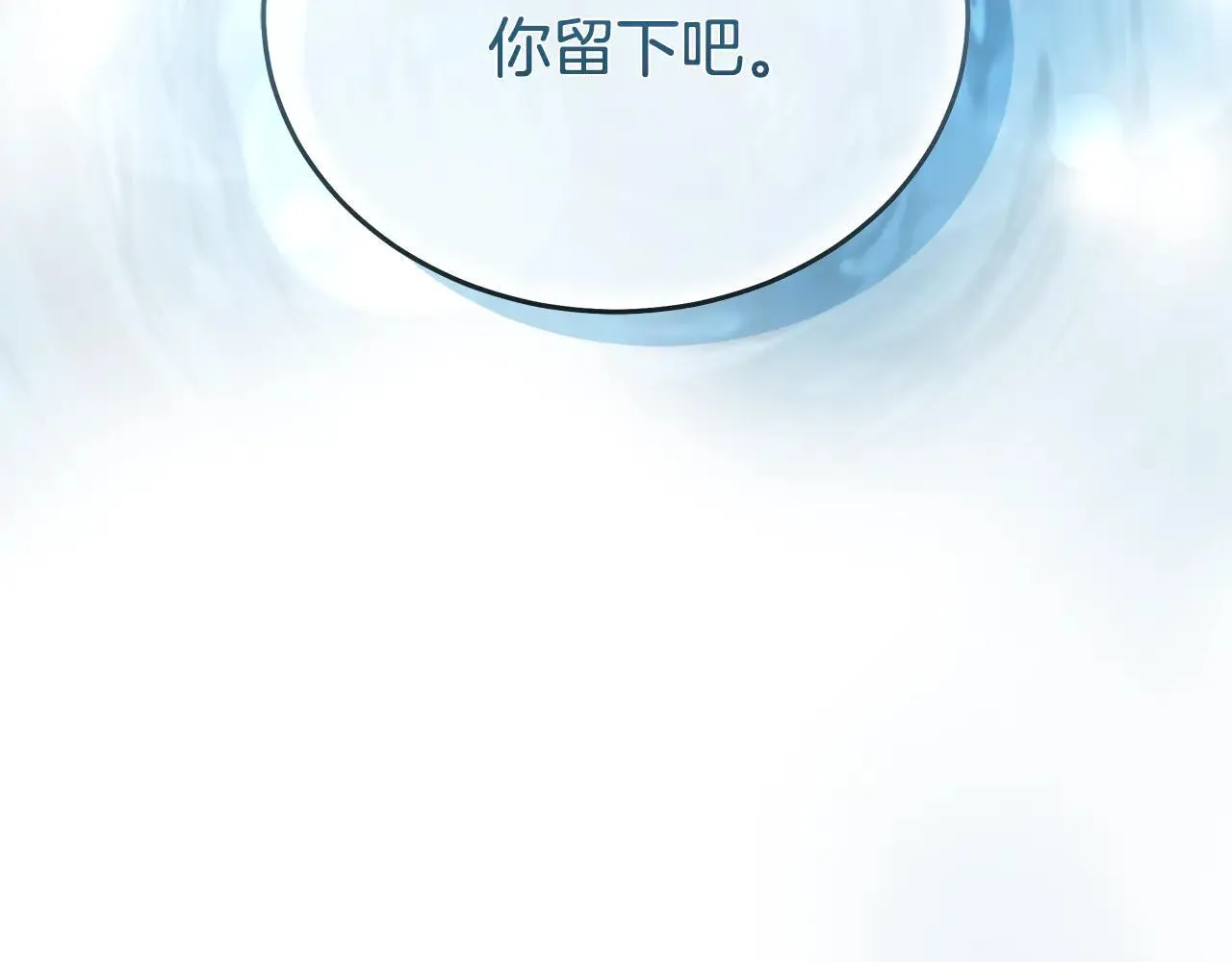 第212话 他来了79