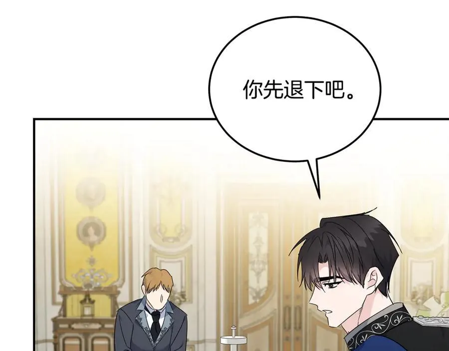 第209话 奸细99