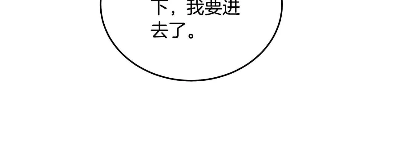 第201话 这不是爱136