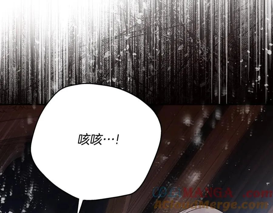 第208话 组织解散88