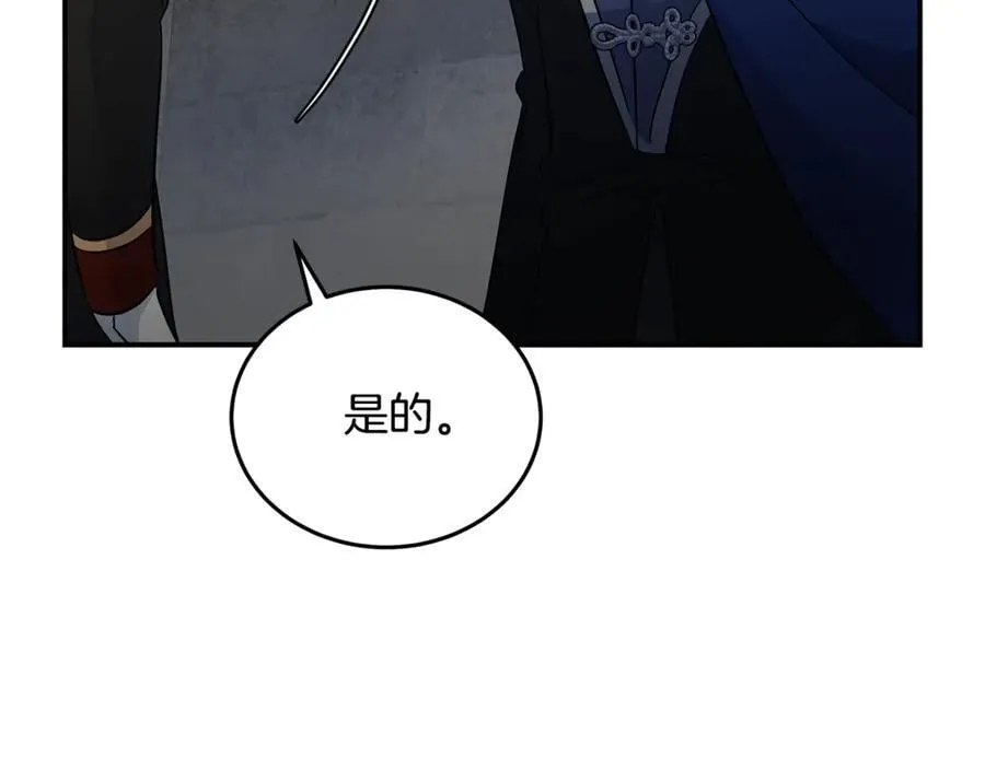 第207话 捉拿皇太子115