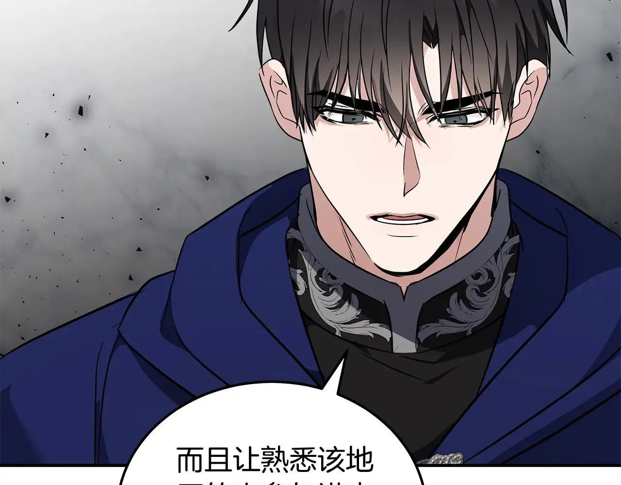 第214话 寻找爆炸源125