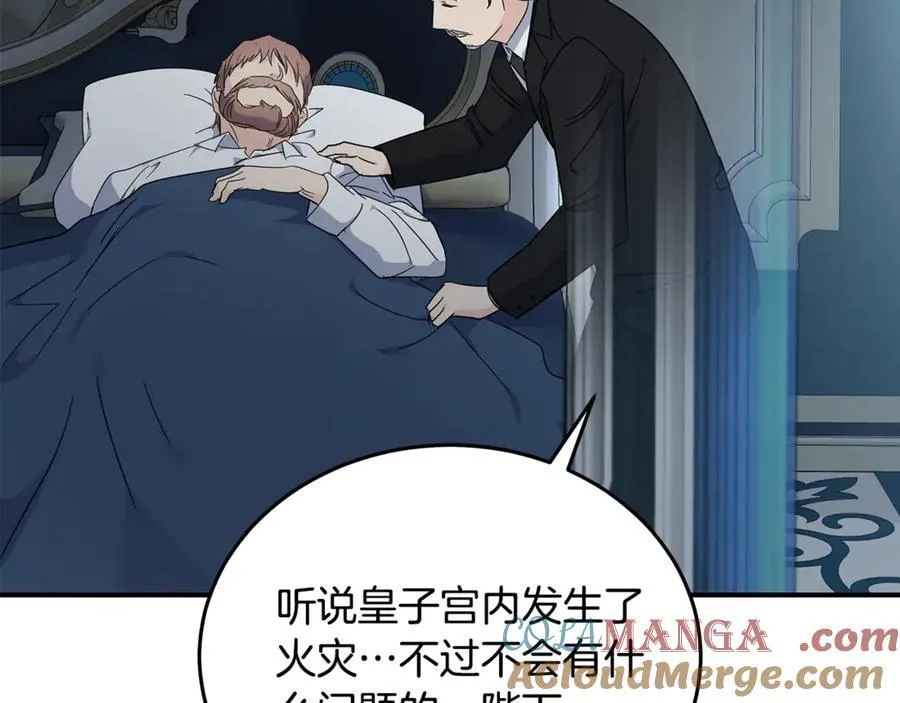 第208话 组织解散84