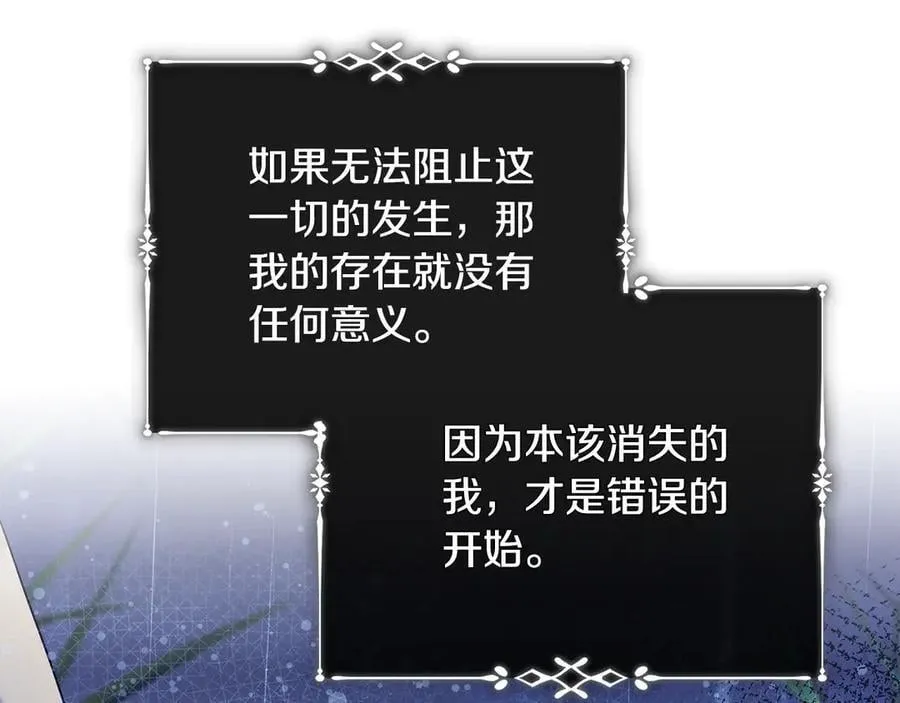 第217话 挽回前世悲剧182