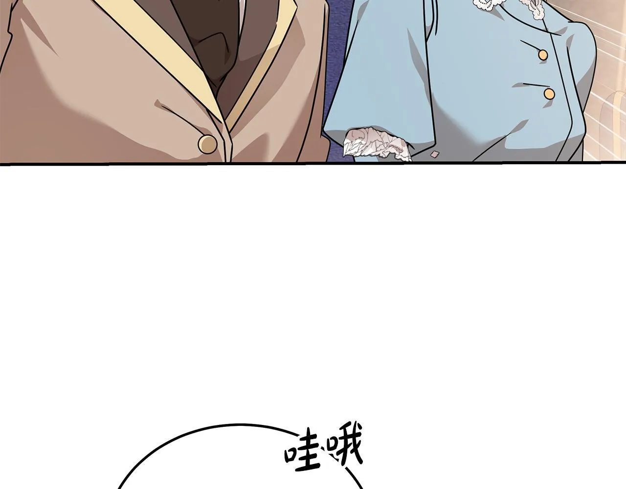 第198话 制造混乱196