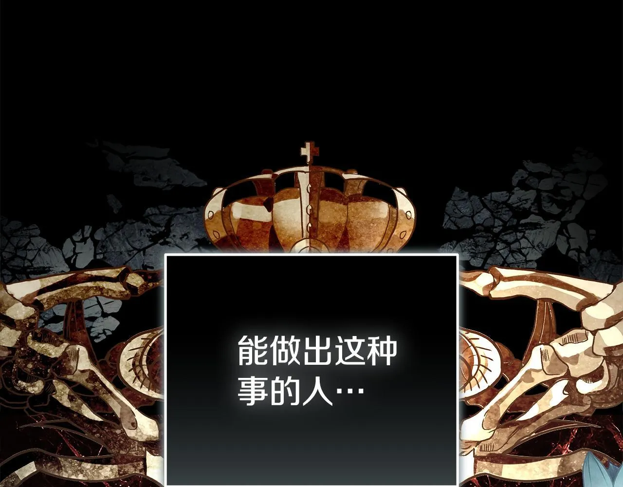 第198话 制造混乱107