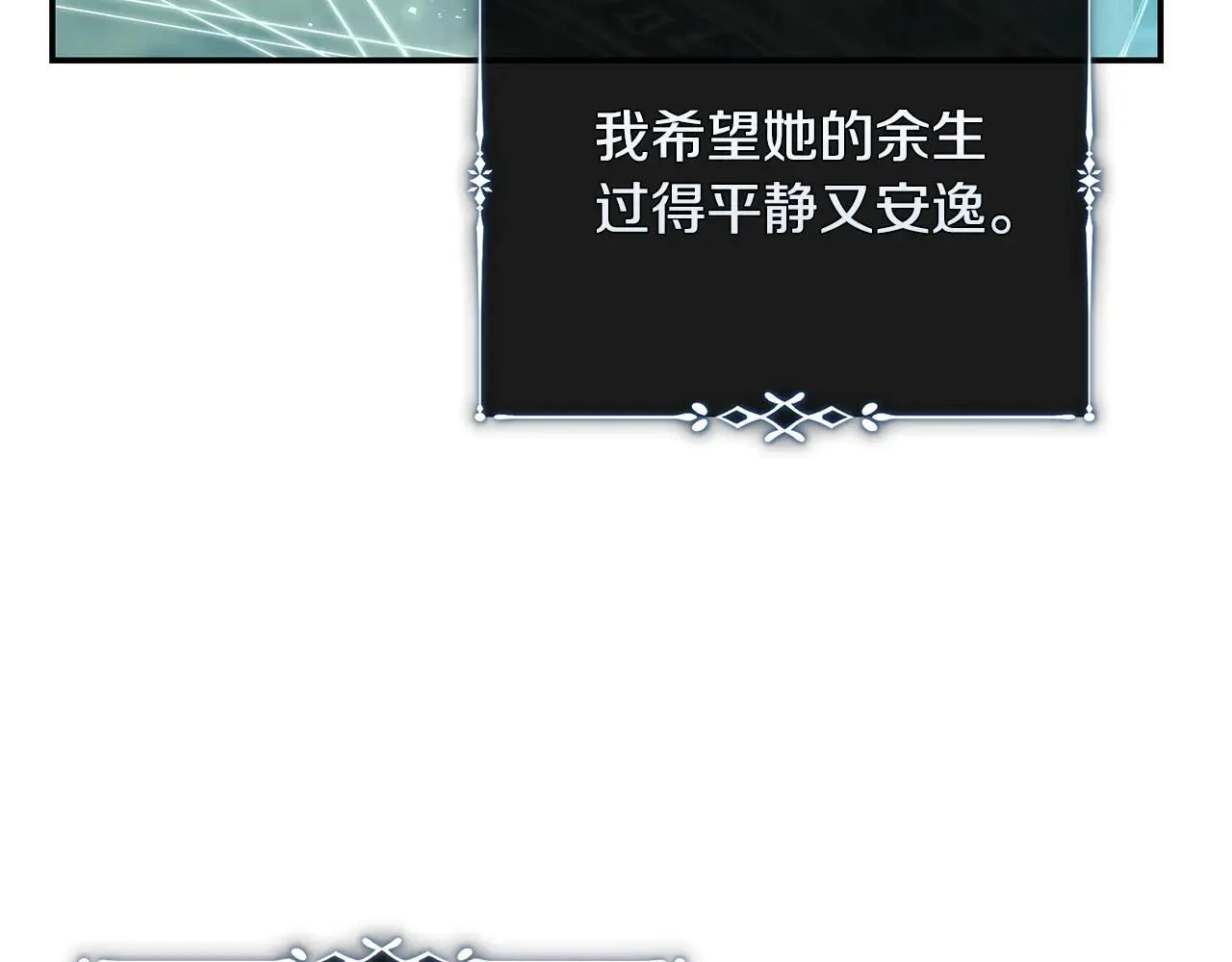 第220话 击碎魔法阵50