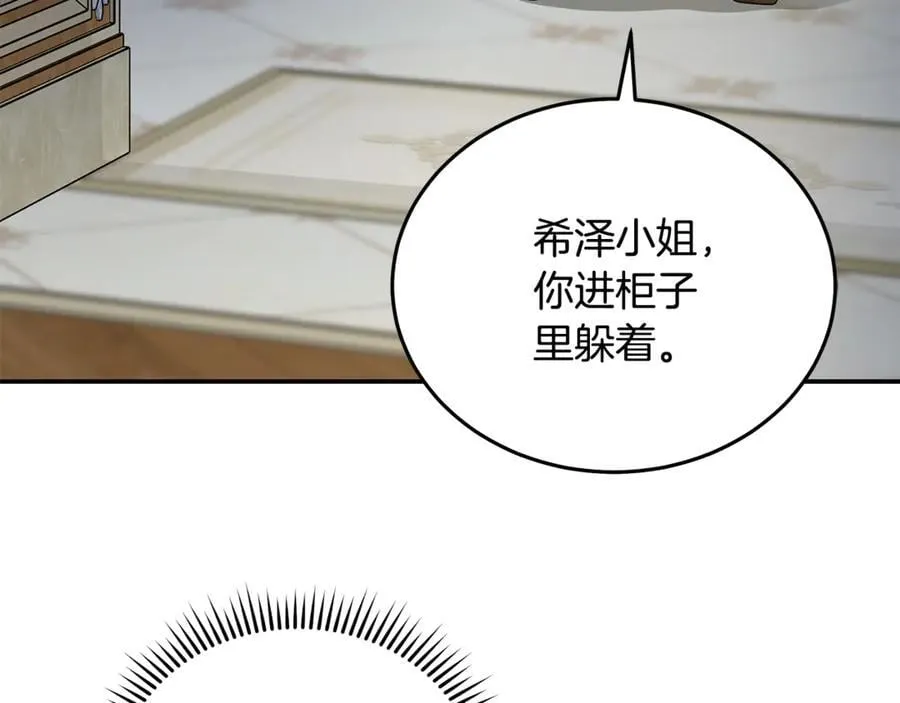 第206话 英勇救女95