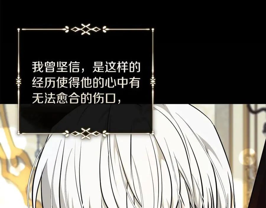 第219话 后悔爱你126