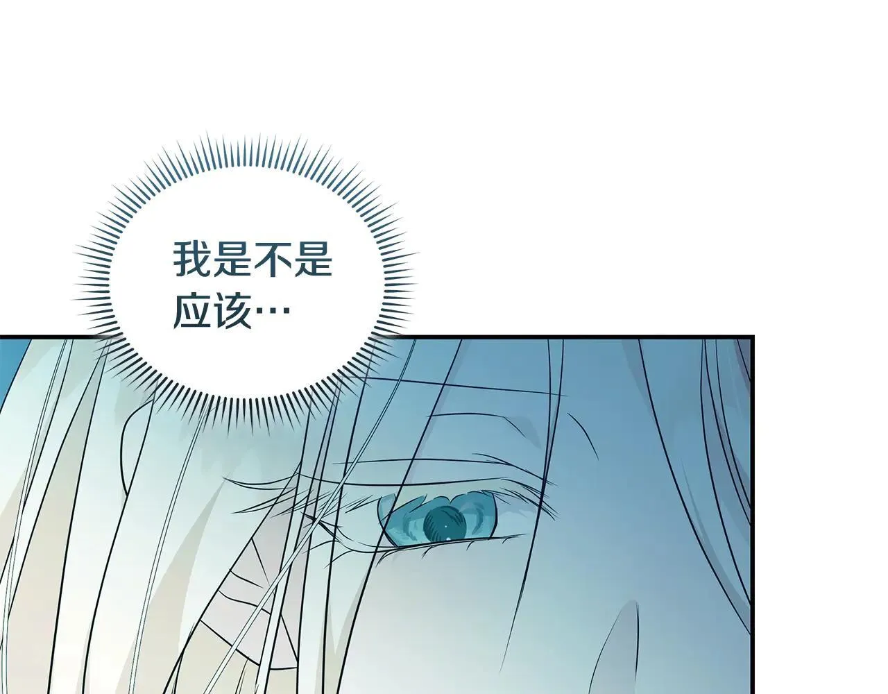 第220话 击碎魔法阵17
