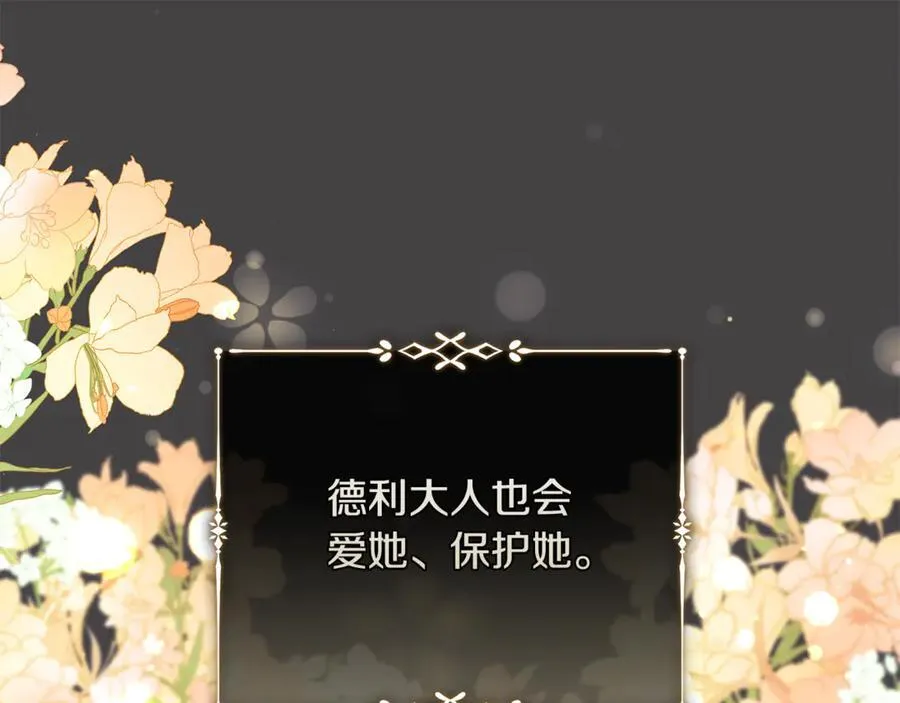 第224话 重新开始90