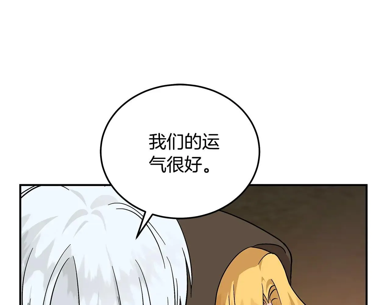 第215话 最后的博弈173