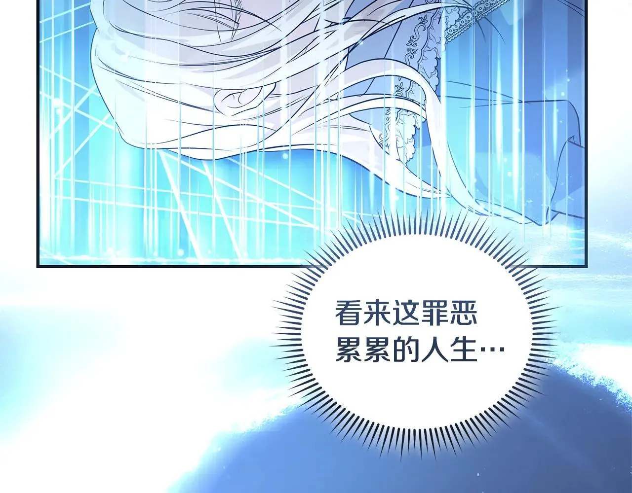 第220话 击碎魔法阵96