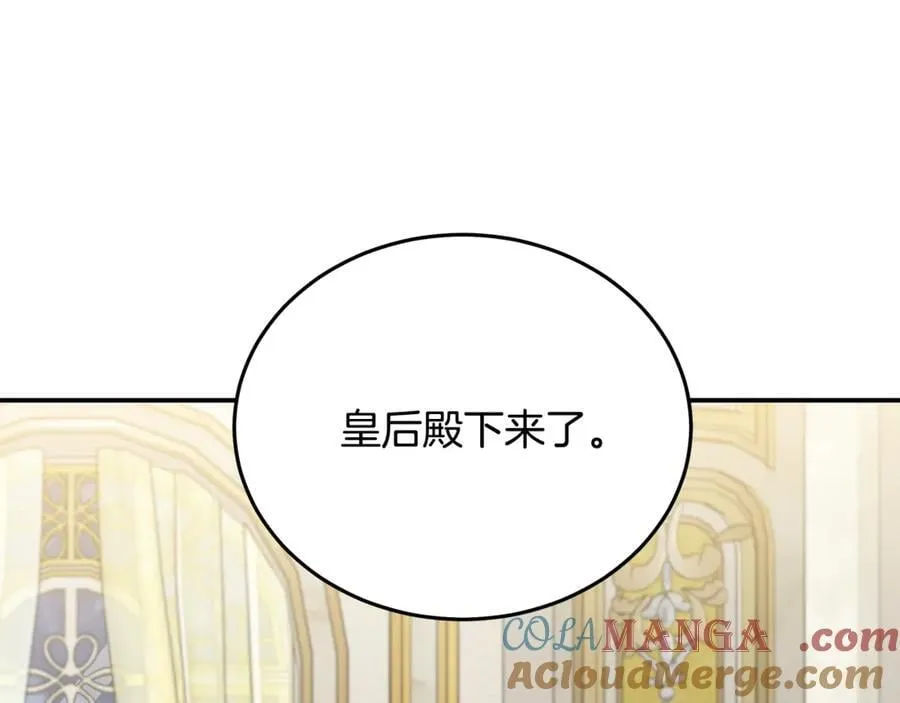 第209话 奸细96